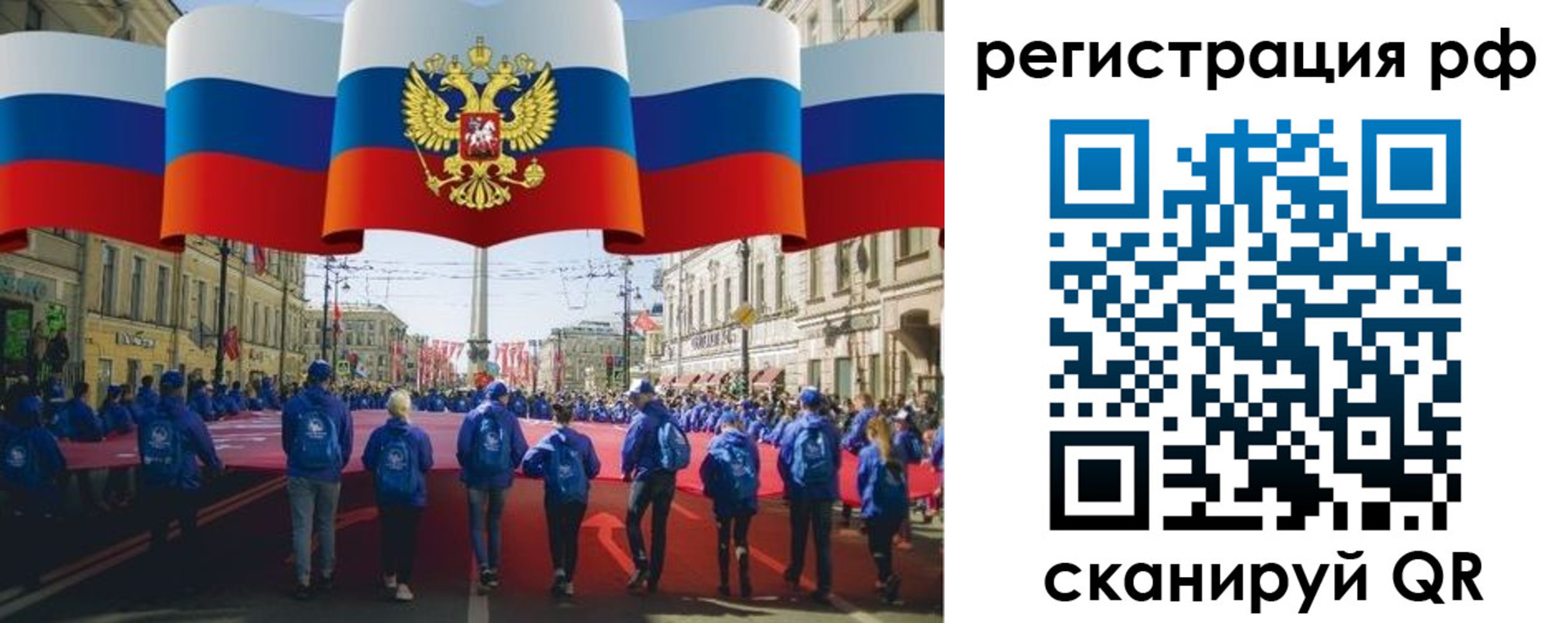 временная регистрация адрес в Бердске